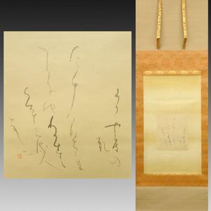 万葉集の値段と価格推移は？｜81件の売買データから万葉集の価値が