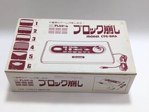 ブロック崩しの値段と価格推移は？｜20件の売買データからブロック崩し