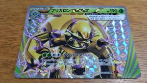 ポケモンカード ブリガロンBREAKの値段と価格推移は？｜1件の売買