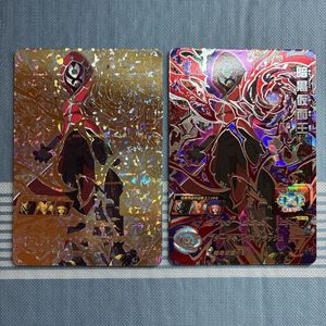 暗黒仮面王の値段と価格推移は？｜8件の売買データから暗黒仮面王の