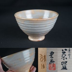 朝日豊斎の値段と価格推移は？｜39件の売買データから朝日豊斎の価値が