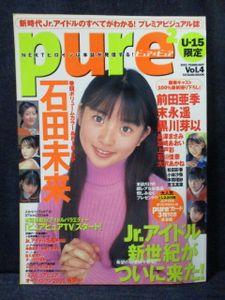 前田亜季 トレカの値段と価格推移は？｜1件の売買データから前田亜季