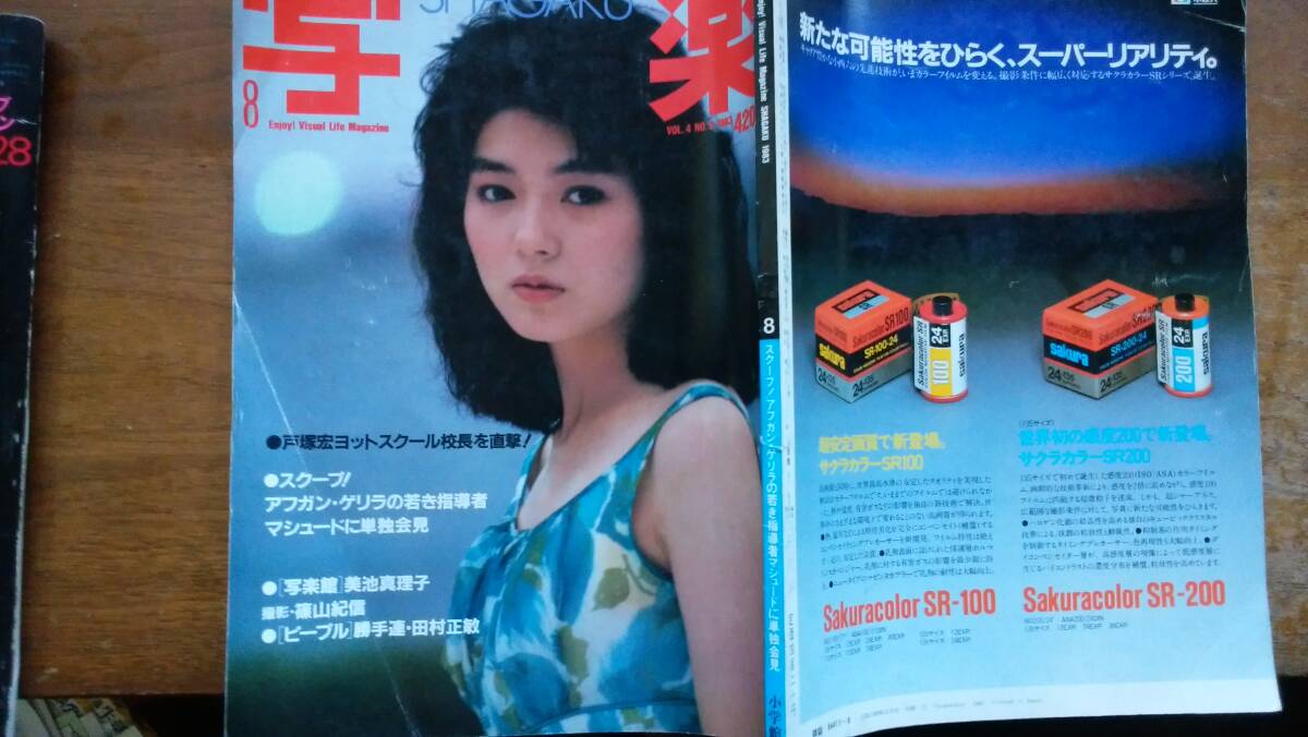 戸塚ヨットスクールの値段と価格推移は？｜2件の売買データから戸塚