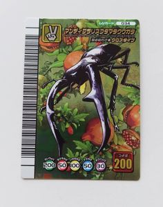 ムシキングカード マンディブラリスカブトムシ トレーディングカード ムシキング マンディブラリスの値段と価格推移は？｜31件の売買データ