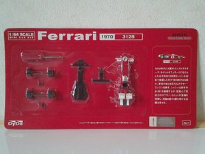 ダイドーフェラーリの値段と価格推移は？｜44件の売買データから