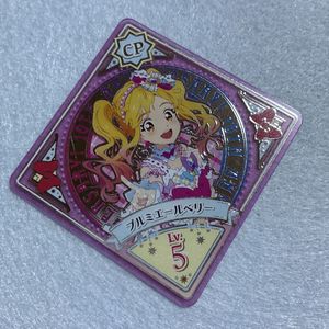 虹野ゆめの値段と価格推移は？｜19件の売買データから虹野ゆめの価値が