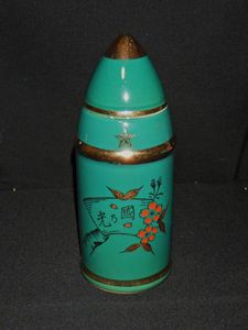 軍 盃のYahoo!オークション(旧ヤフオク!)の相場・価格を見る｜Yahoo