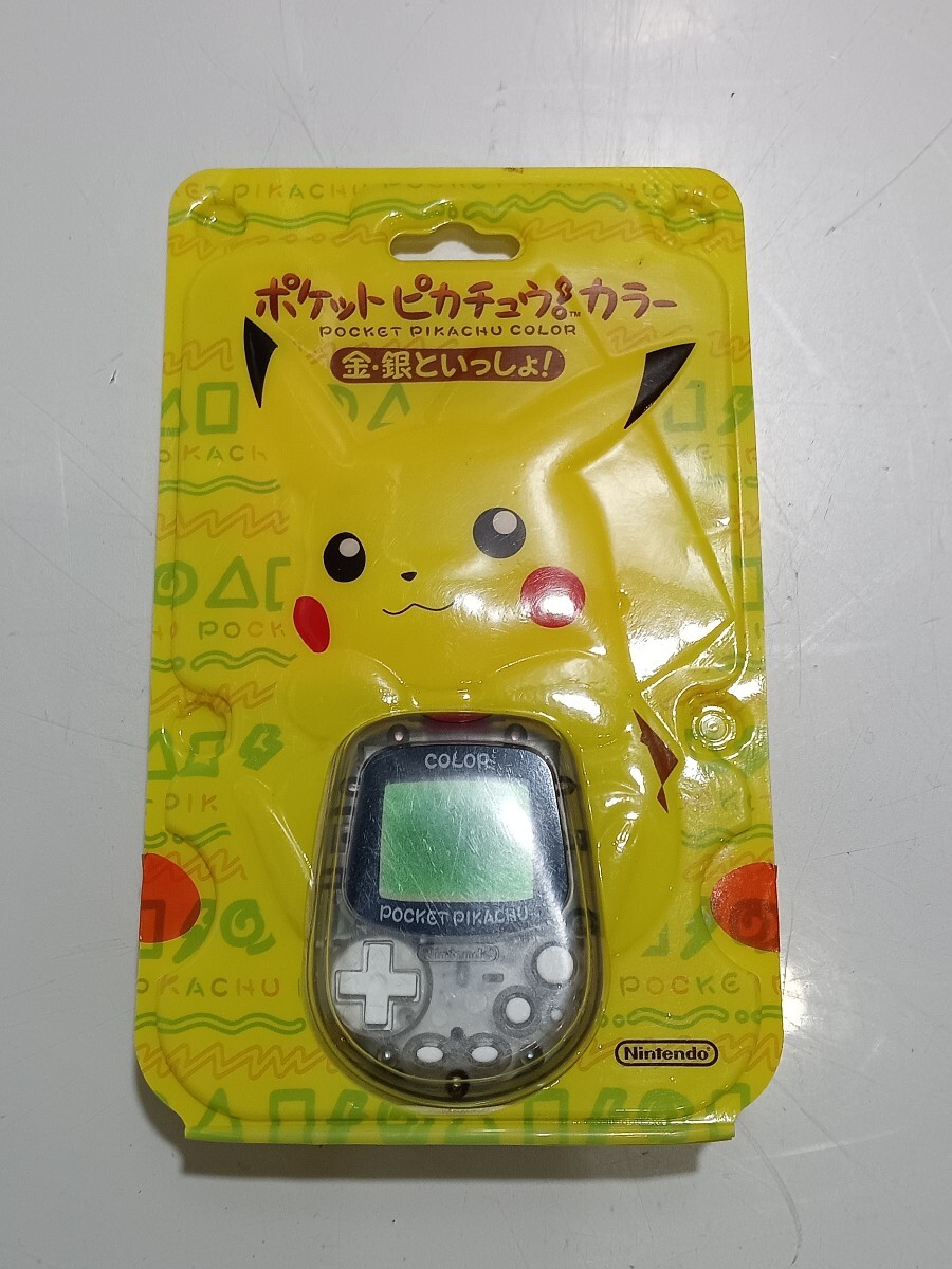 ポケットピカチュウカラーの値段と価格推移は？｜23件の売買データから