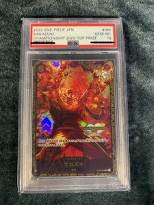 ACGカードの値段と価格推移は？｜5922件の売買データからACGカードの