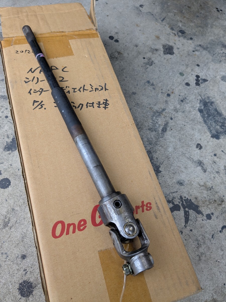インターミディエイトシャフトの値段と価格推移は？｜7件の売買データ