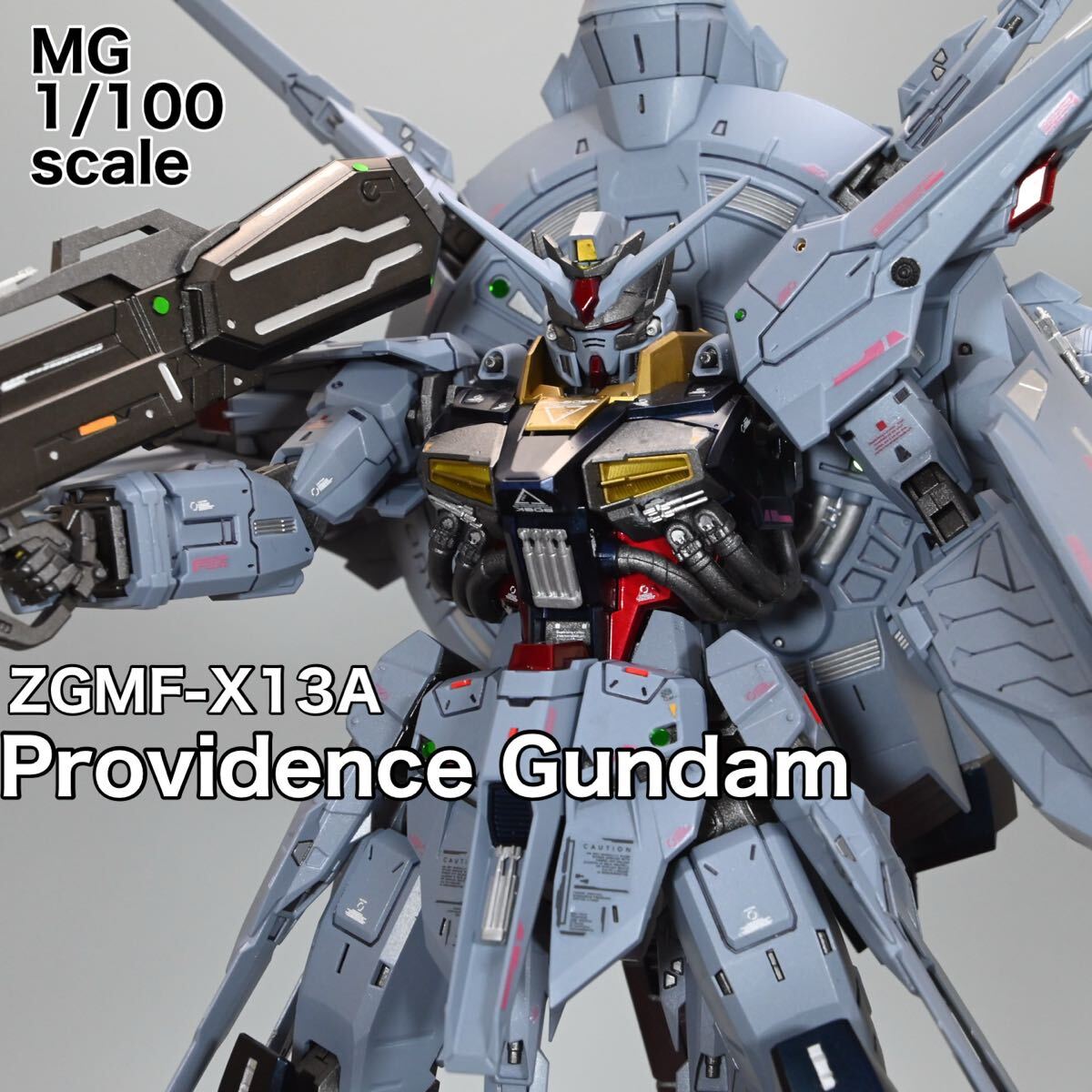 mg プロヴィデンスガンダム 完成の値段と価格推移は？｜3件の売買