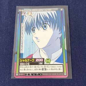 HUNTER×HUNTER カードダスハイパーバトルの値段と価格推移は？｜35件の