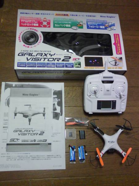 【美品】GALAXY VISITOR２ ギャラクシービジター２ カメラ付き_1