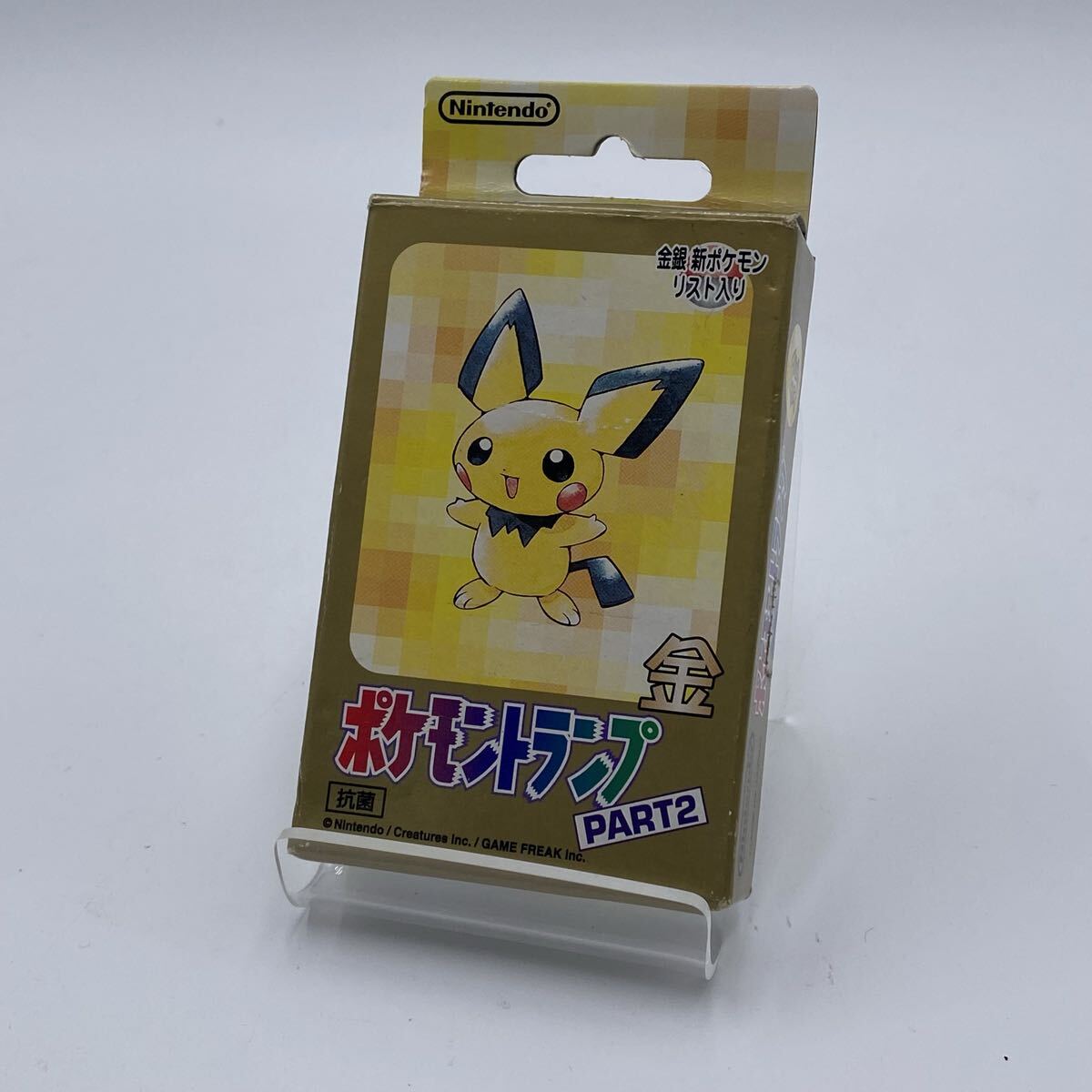 ポケモントランプの値段と価格推移は？｜14件の売買データからポケモン