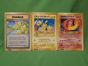 コロコロ 付録の値段と価格推移は？｜367件の売買データからコロコロ