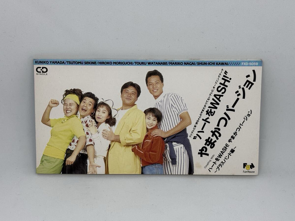 山田邦子の値段と価格推移は？｜26件の売買データから山田邦子の価値が