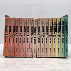 奇面組 初版の値段と価格推移は？｜6件の売買データから奇面組 初版の