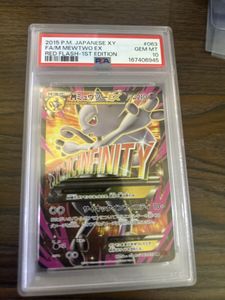 ミュウ EX psa10の値段と価格推移は？｜79件の売買データからミュウ EX