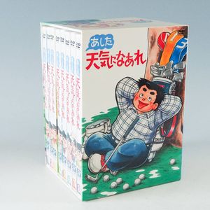あした天気になあれの値段と価格推移は？｜18件の売買データからあした