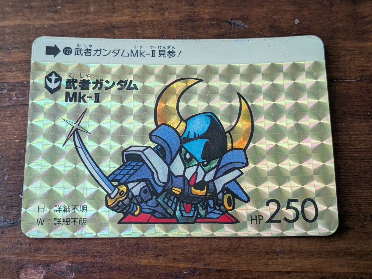 ガンダム カードダス 武者ガンダム MK 2の値段と価格推移は？｜5件の