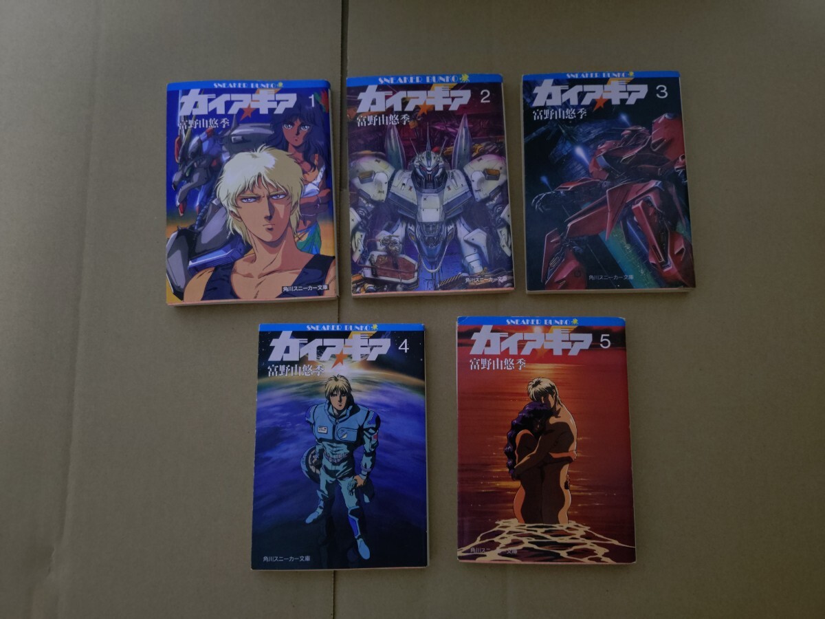 ガイアギアの値段と価格推移は？｜1件の売買データからガイアギアの