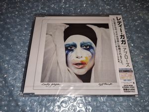 レディー・ガガの値段と価格推移は？｜44件の売買データからレディー