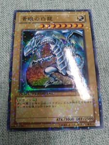 デュエルターミナル 遊戯王の値段と価格推移は？｜188件の売買データ