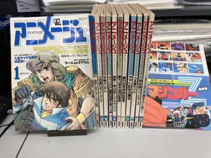 アニメージュ 付録の値段と価格推移は？｜89件の売買データから