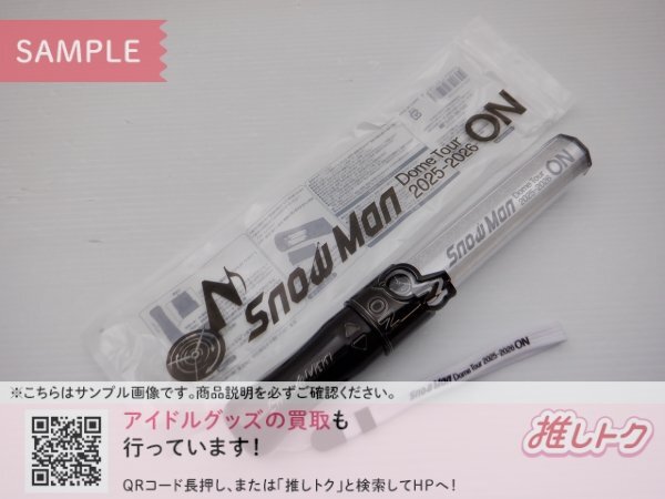 snowman ペンライトの値段と価格推移は？｜142件の売買データから