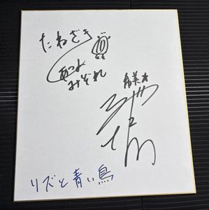 鎧塚みぞれの値段と価格推移は？｜13件の売買データから鎧塚みぞれの