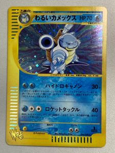ポケモンカード わるいカメックスの値段と価格推移は？｜120件の売買