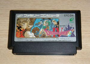 FC ドラクエ4の値段と価格推移は？｜13件の売買データからFC ドラクエ4
