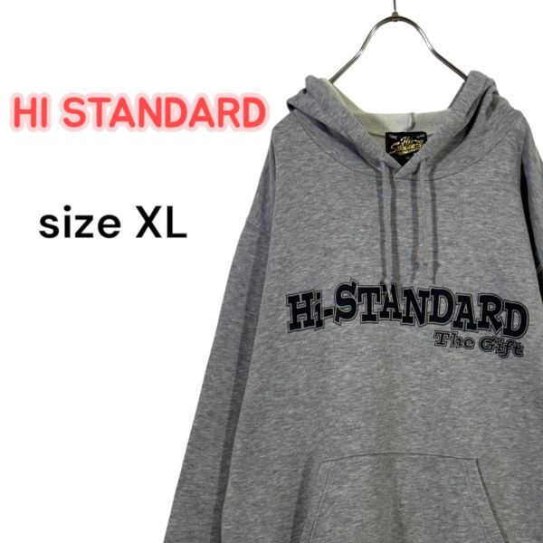 Hi-STANDARD パーカーの値段と価格推移は？｜2件の売買データからHi