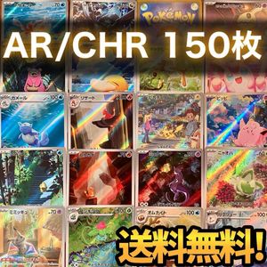 ポケカ引退品の値段と価格推移は？｜234件の売買データからポケカ引退
