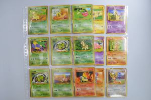 ポケモンカード マグマラシの値段と価格推移は？｜26件の売買データ