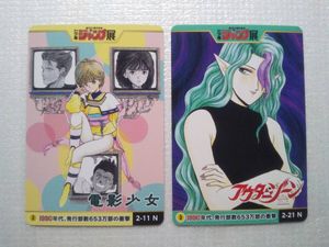 オールスターカードコレクションの値段と価格推移は？｜5件の売買