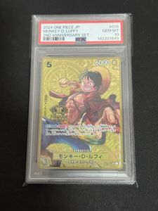ST13-015の値段と価格推移は？｜9件の売買データからST13-015の価値が