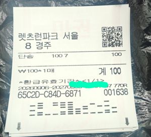 単勝馬券の値段と価格推移は？｜550件の売買データから単勝馬券の価値