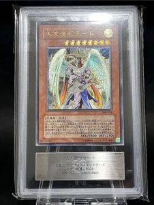 大天使ゼラート レリーフの値段と価格推移は？｜2件の売買データから大