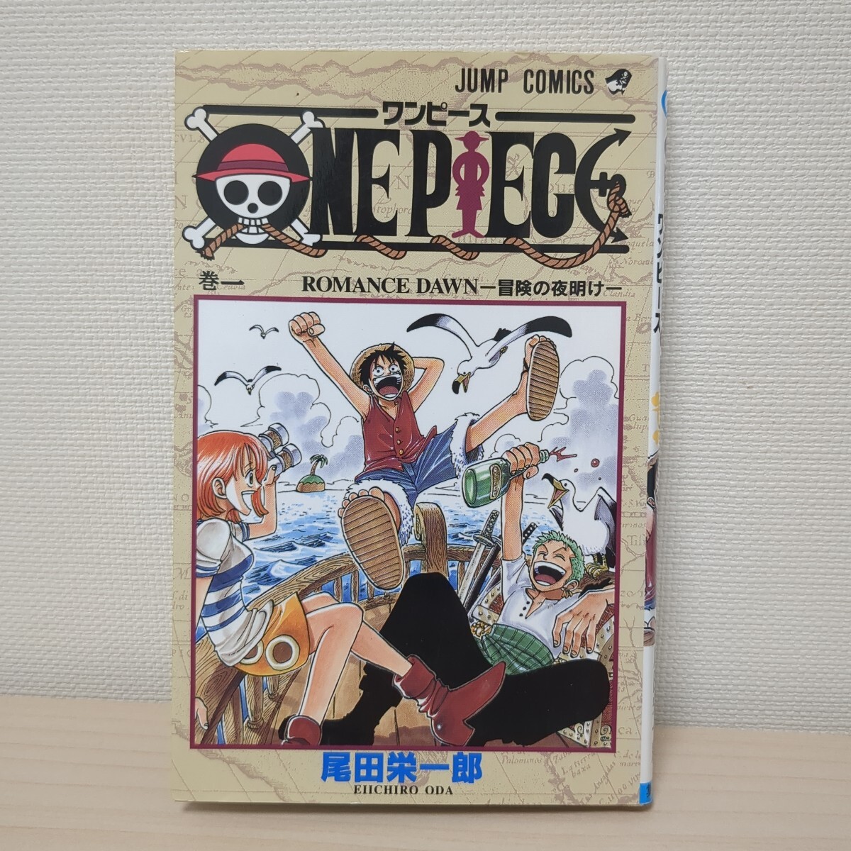 ONE PIECE 1巻 初版の値段と価格推移は？｜69件の売買データからONE