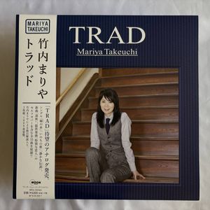 trad 竹内まりやの値段と価格推移は？｜6件の売買データからtrad 竹内