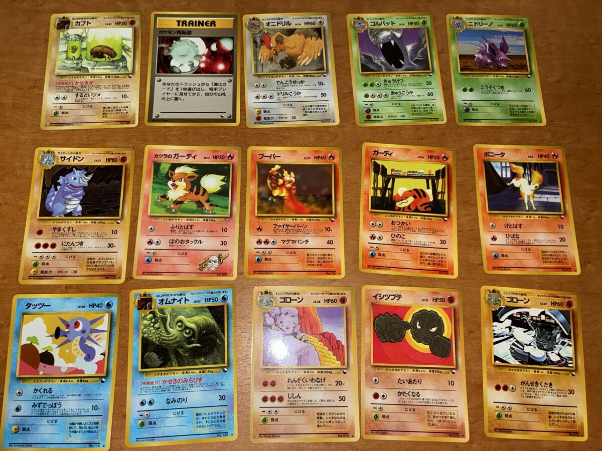 ポケモンカード 旧裏 イシツブテの値段と価格推移は？｜19件の売買