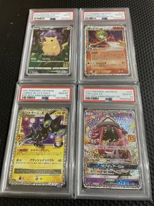 レントラーの値段と価格推移は？｜55件の売買データからレントラーの