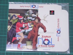 ノエル NOeL NOT DiGITALの値段と価格推移は？｜13件の売買データから