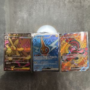 ポケモンカードメガミミロップの値段と価格推移は？｜8件の売買データ