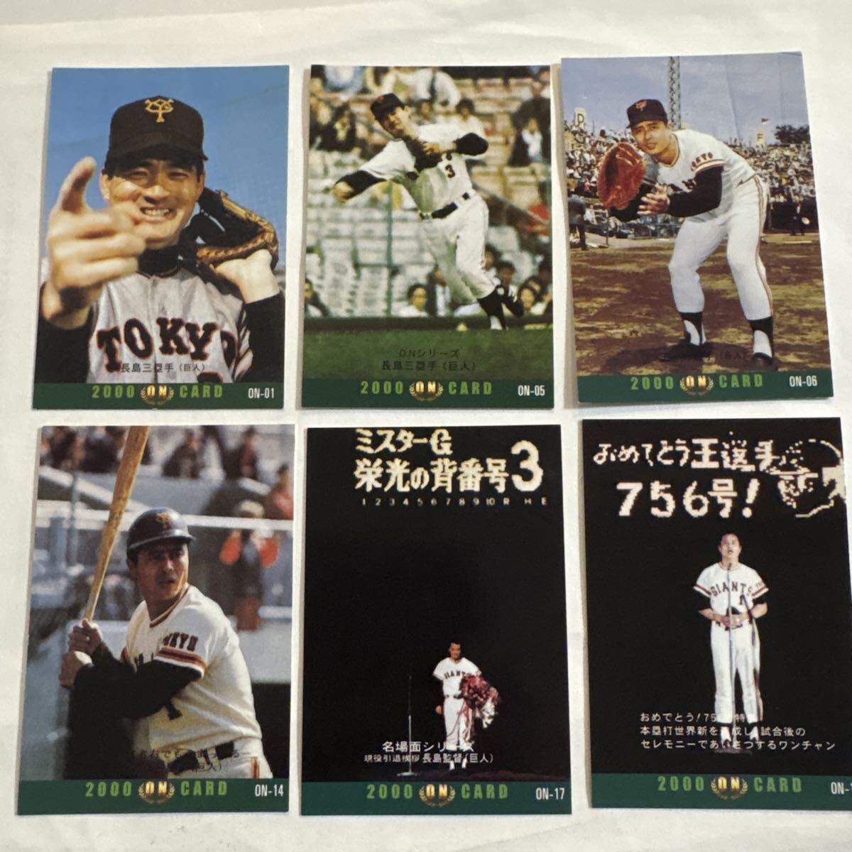 プロ野球チップス 2000の値段と価格推移は？｜42件の売買データから