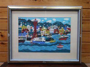 川西 英 版画の値段と価格推移は？｜16件の売買データから川西 英 版画