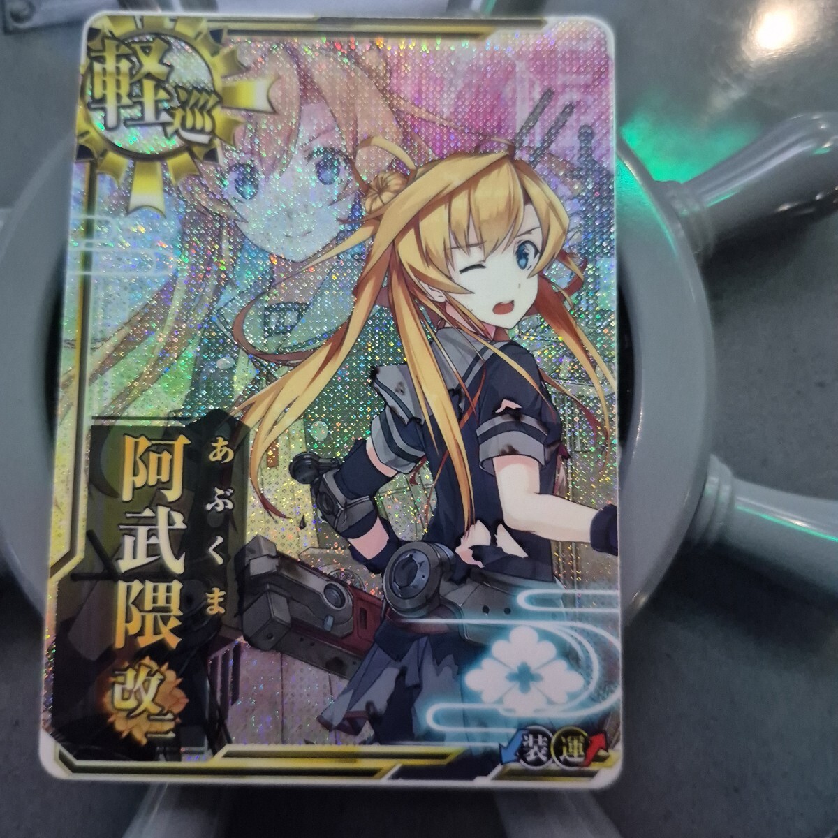 中破 艦これの値段と価格推移は？｜176件の売買データから中破 艦これ