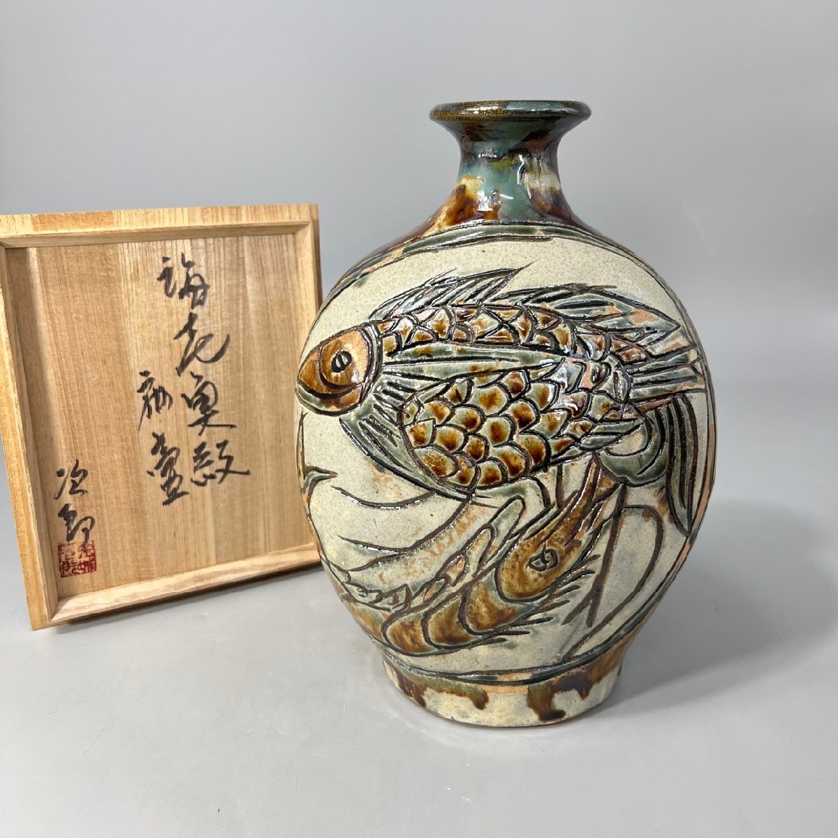 河井寛次郎 扁壺の値段と価格推移は？｜5件の売買データから河井寛次郎