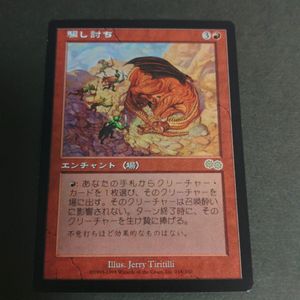ウルザズサーガの値段と価格推移は？｜4件の売買データからウルザズ